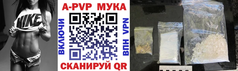 наркошоп  Чадан  Alpha PVP кристаллы 