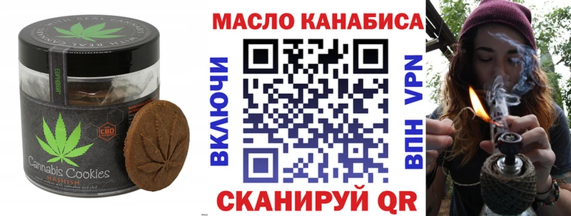 Еда ТГК конопля  Чадан 