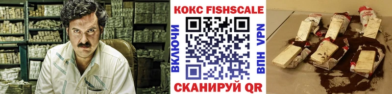 Cocaine 99% наркотики нарко площадка какой сайт Чадан