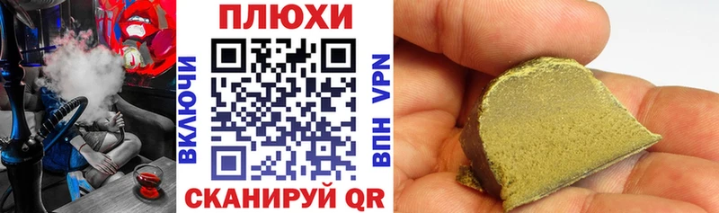 ГАШИШ гарик  Чадан 