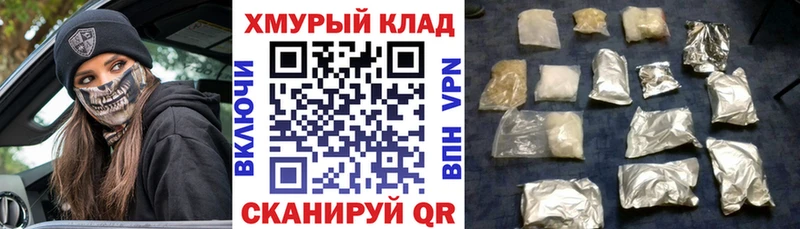 ГЕРОИН VHQ  закладка  Чадан 