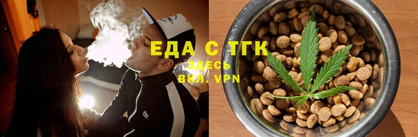 каннабис Армянск