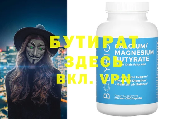 спайс Аркадак