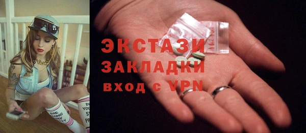 спайс Аркадак