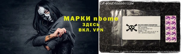 спайс Аркадак