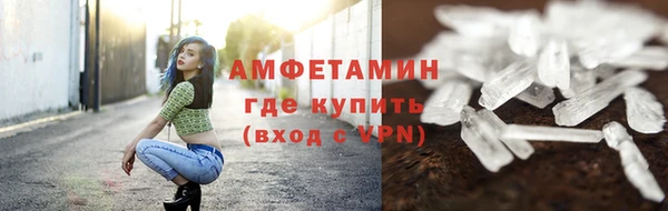 спайс Аркадак