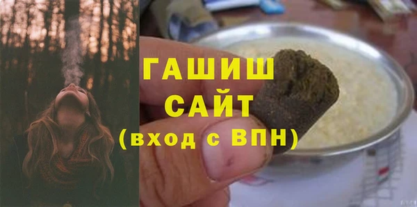 каннабис Армянск