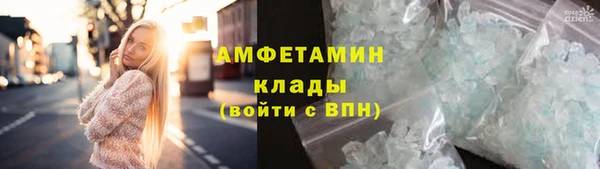 спайс Аркадак