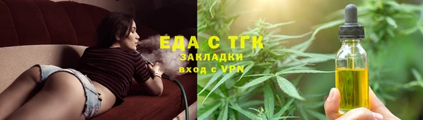 каннабис Армянск