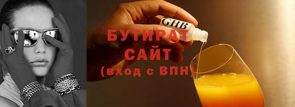 каннабис Армянск