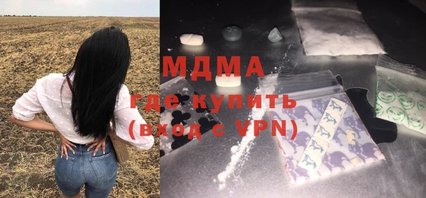 каннабис Армянск