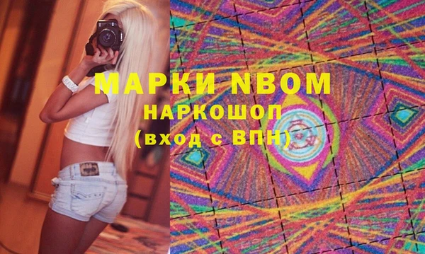 каннабис Армянск