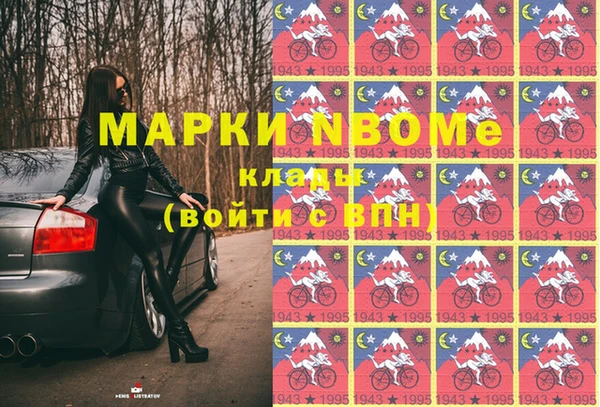 не бодяженный Арсеньев