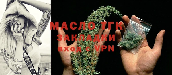 спайс Аркадак