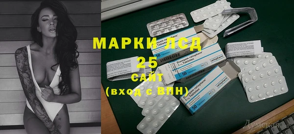 спайс Аркадак