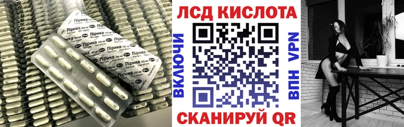 Лсд 25 экстази ecstasy  Чадан 