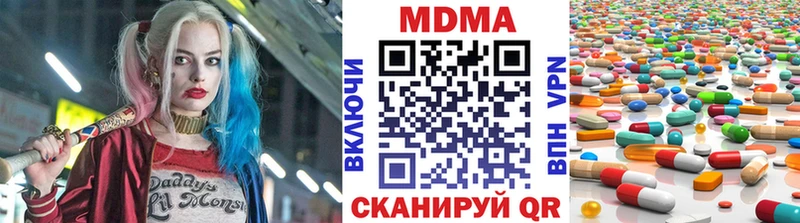 гидра как войти Чадан МДМА Molly