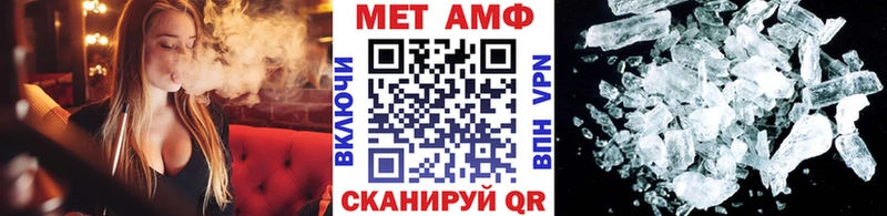 наркошоп Чадан Первитин пудра