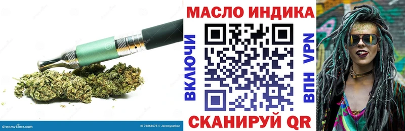 Дистиллят ТГК Wax  как найти   Чадан 