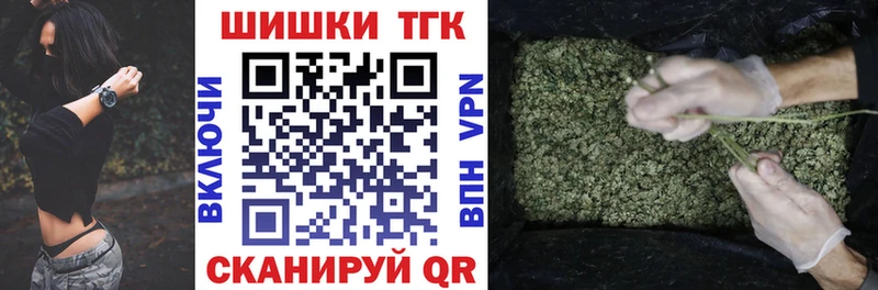 Шишки марихуана VHQ  цена   Чадан 
